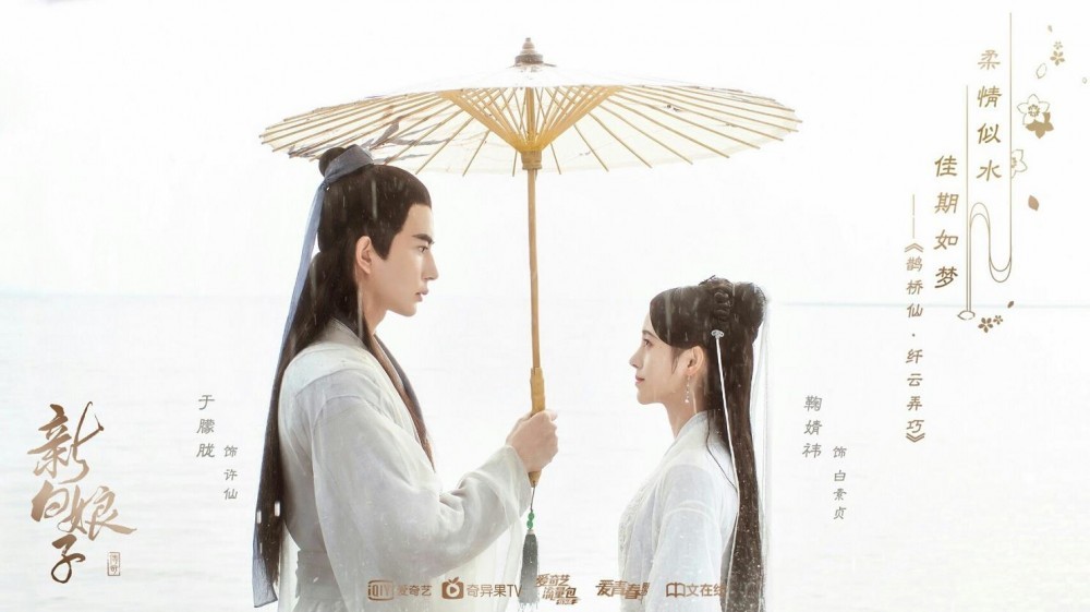 电视剧新白娘子传奇剧情分集介绍第30集
