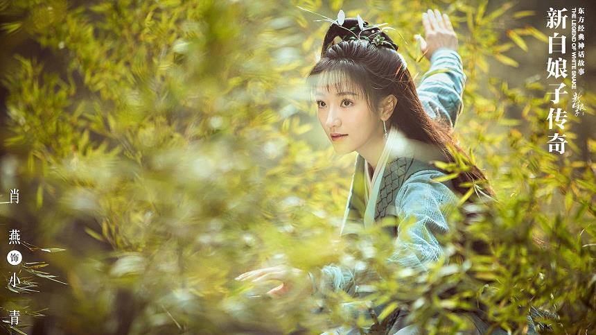 电视剧新白娘子传奇剧情分集介绍第3集
