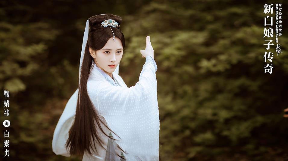 电视剧新白娘子传奇剧情分集介绍第1集