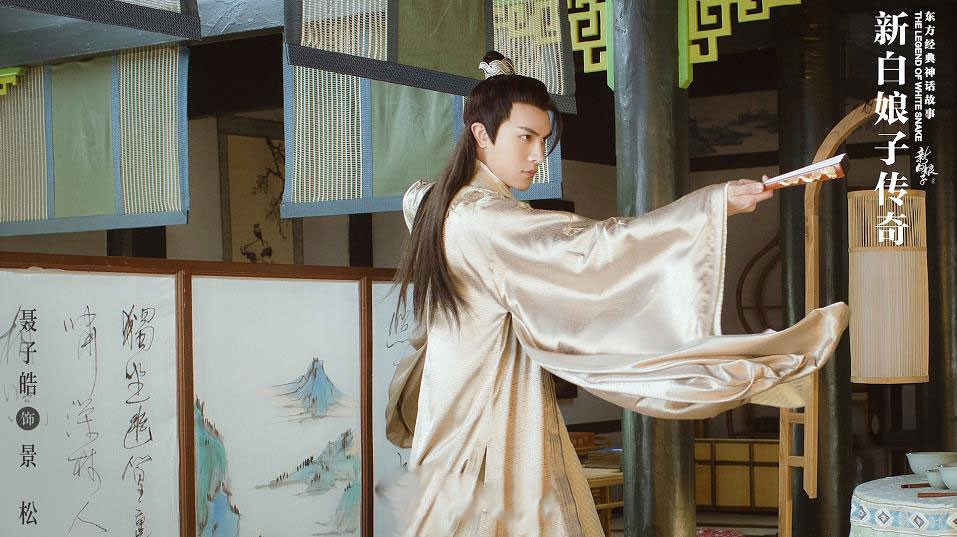 电视剧新白娘子传奇剧情分集介绍第4集