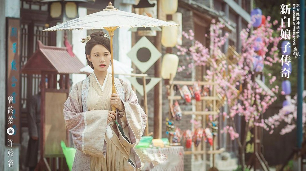 电视剧新白娘子传奇剧情分集介绍第8集