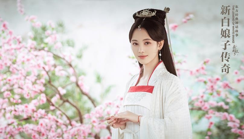 电视剧新白娘子传奇剧情分集介绍第10集