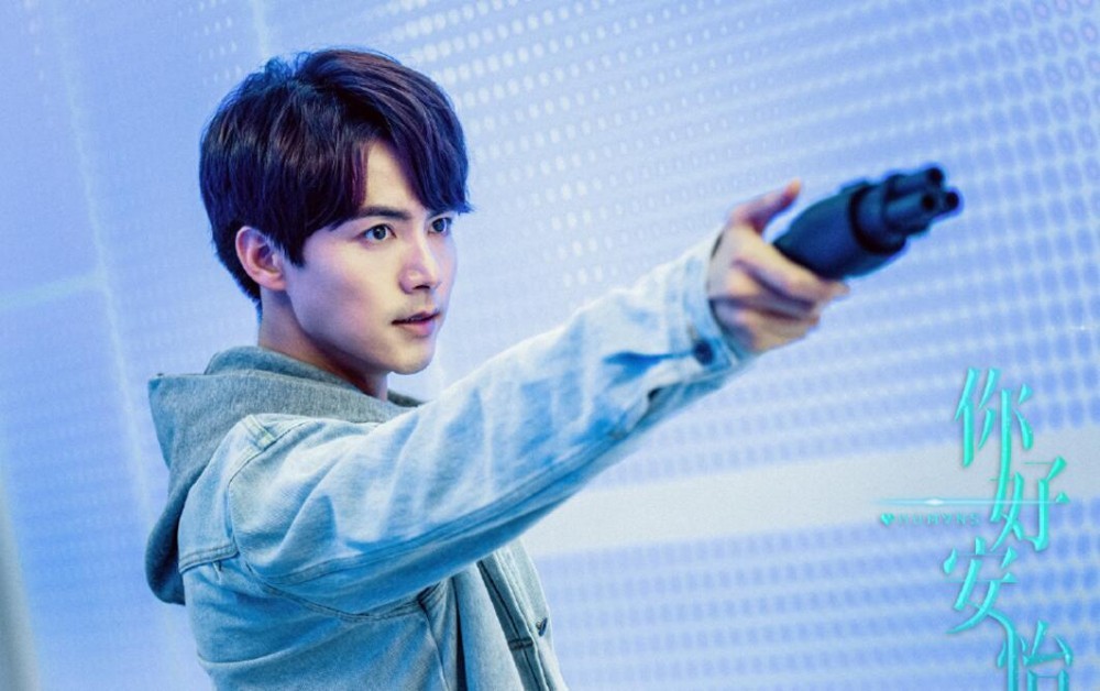 电视剧你好安怡剧情分集介绍第1集