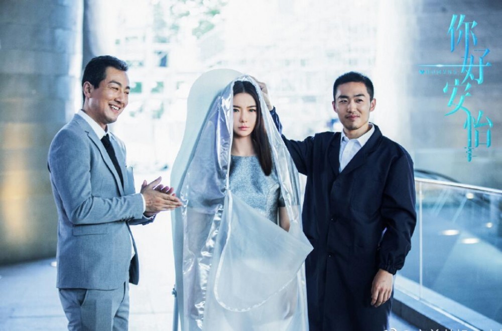 电视剧你好安怡剧情分集介绍第4集