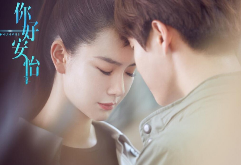 电视剧你好安怡剧情分集介绍第6集