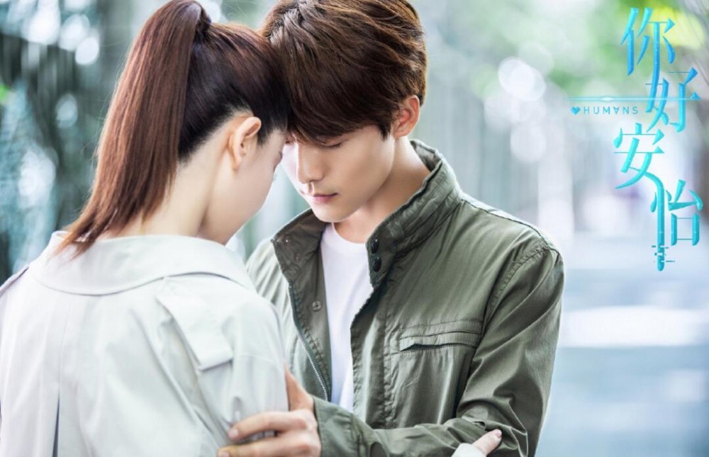 电视剧你好安怡剧情分集介绍第5集