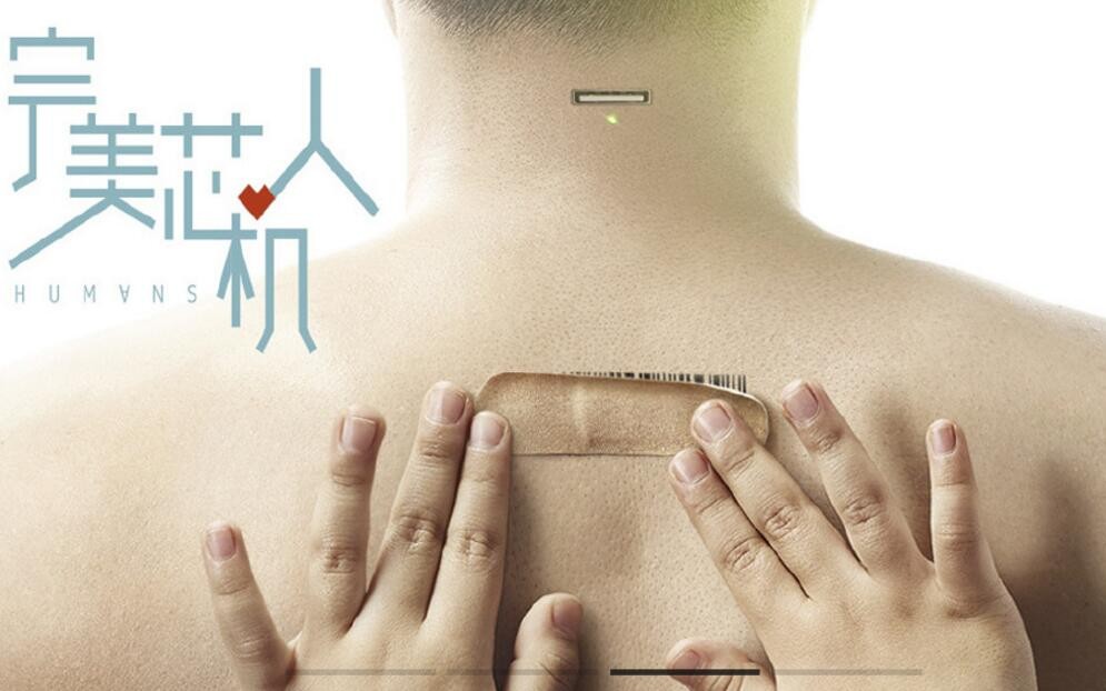 你好安怡剧照你好安怡海报