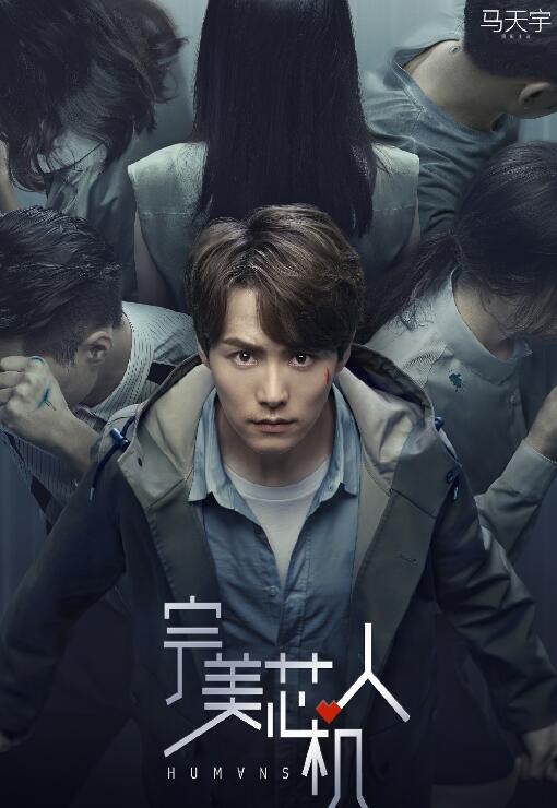 你好安怡剧照 你好安怡海报