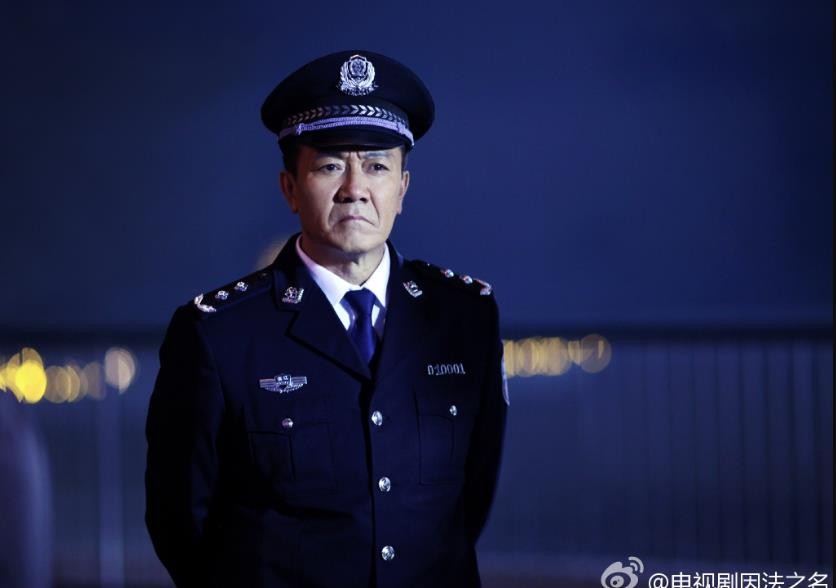 电视剧因法之名剧情分集介绍第8集