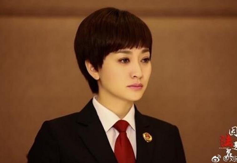 电视剧因法之名剧情分集介绍第15集
