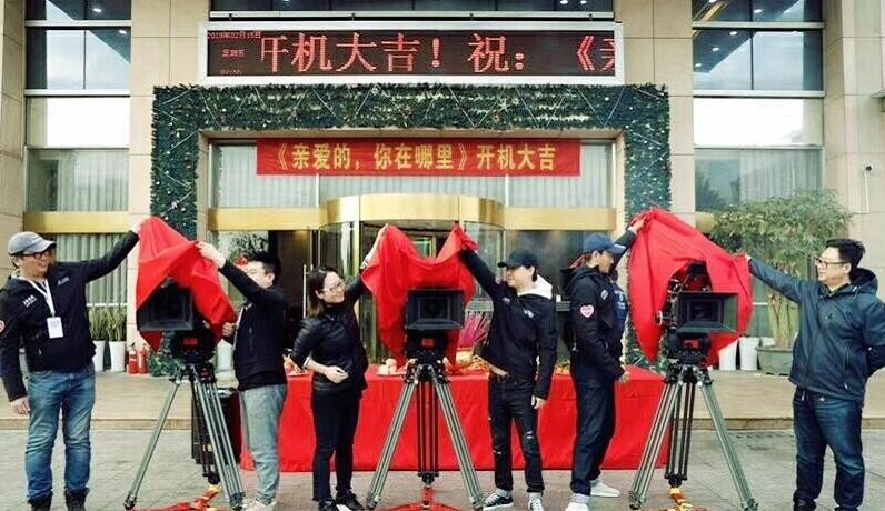 电视剧亲爱的你在哪里剧情分集介绍第12集