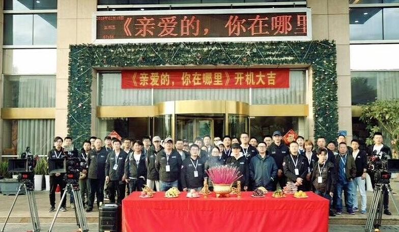 电视剧亲爱的你在哪里剧情分集介绍第11集