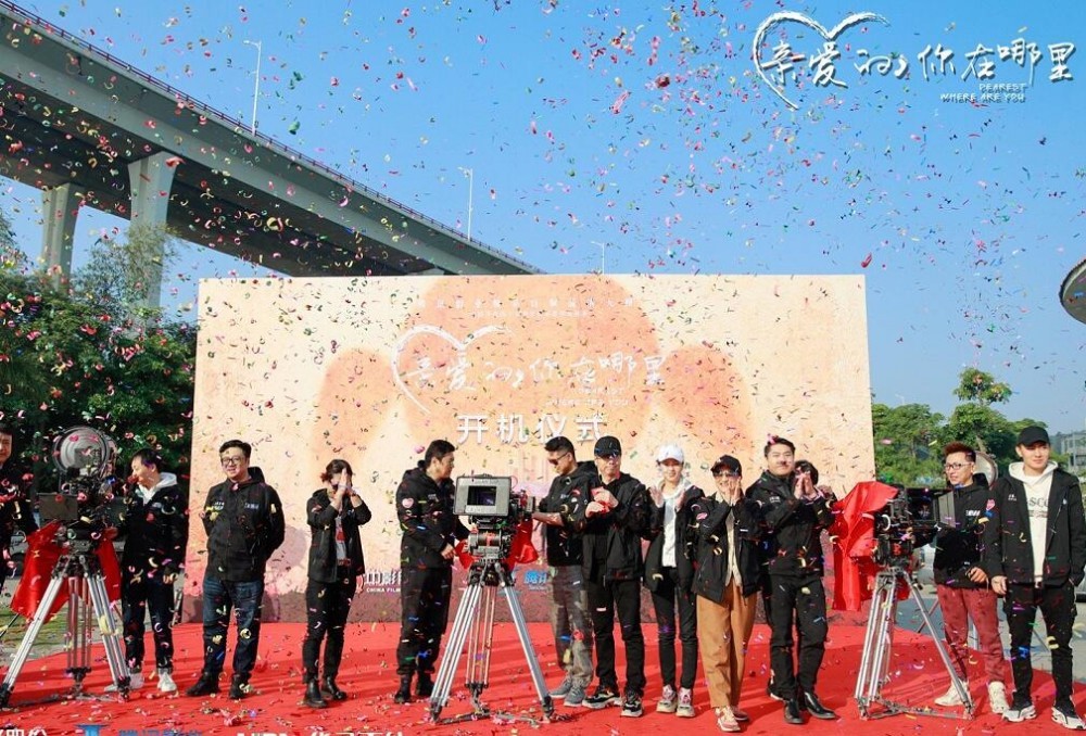 电视剧亲爱的你在哪里剧情分集介绍第18集