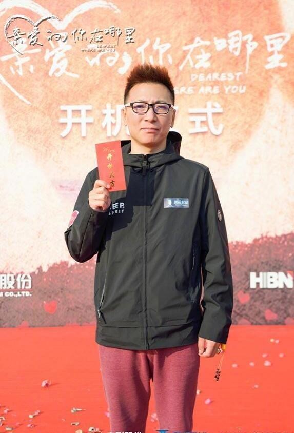 电视剧亲爱的你在哪里剧情分集介绍第17集