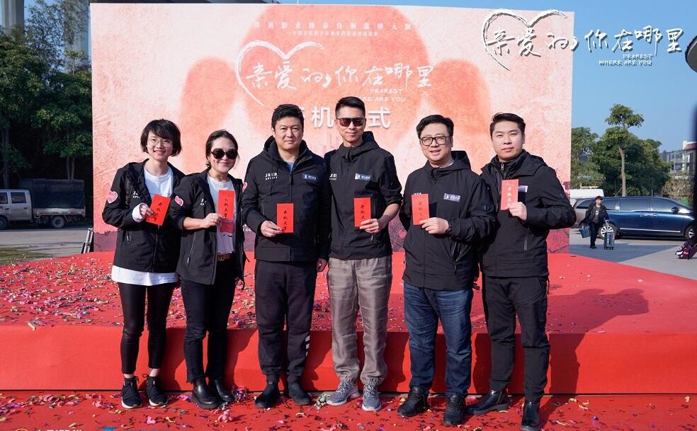 电视剧亲爱的你在哪里剧情分集介绍第19集