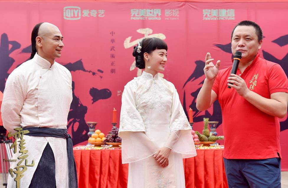 霍元甲开机发布会