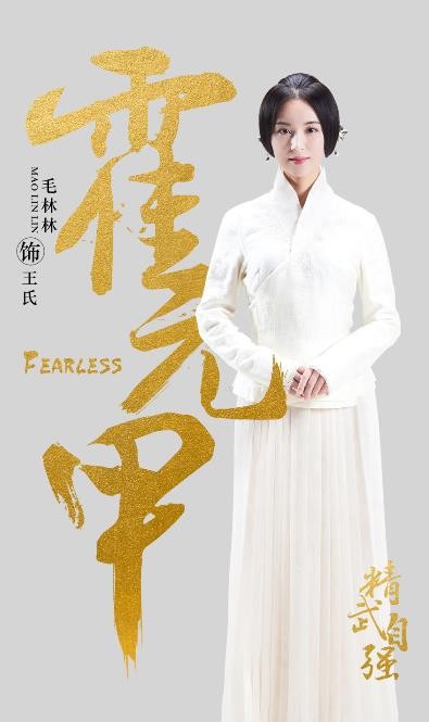 大侠霍元甲剧照霍元甲海报