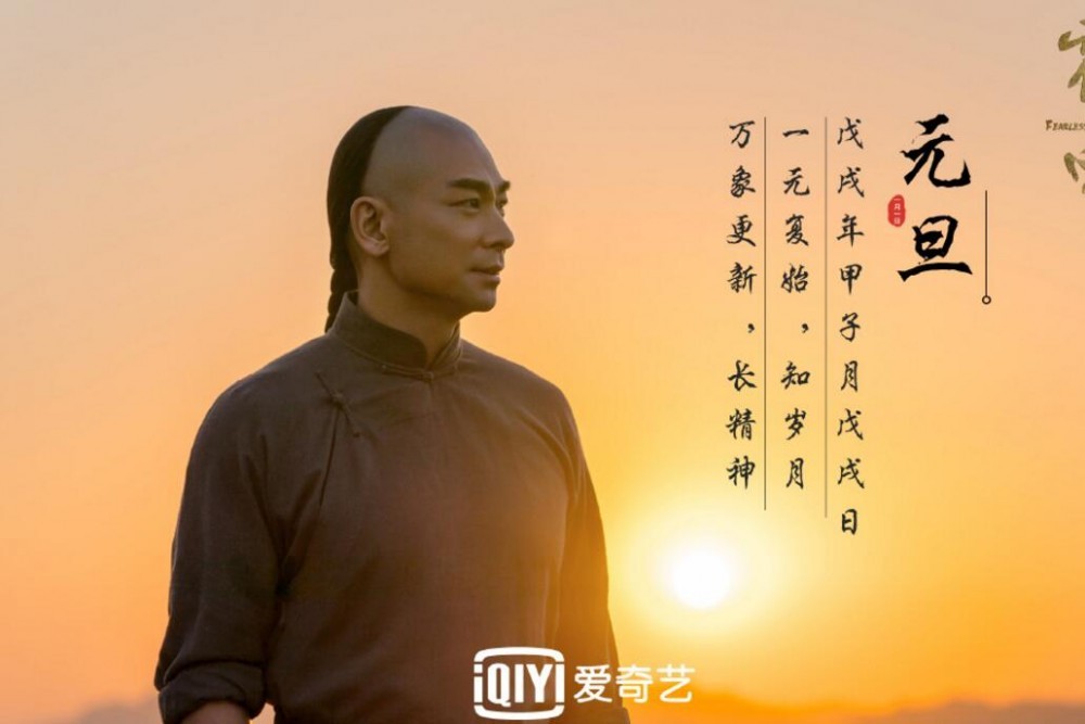 电视剧大侠霍元甲剧情分集介绍第1集