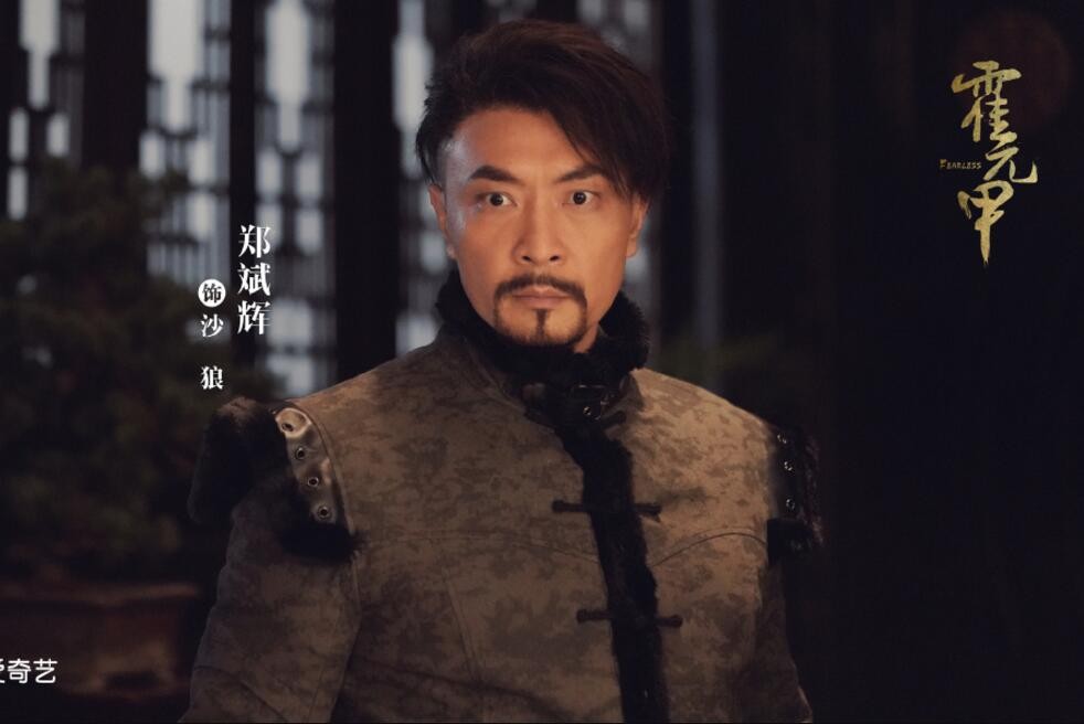 电视剧大侠霍元甲剧情分集介绍第10集