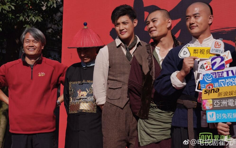 霍元甲开机发布会