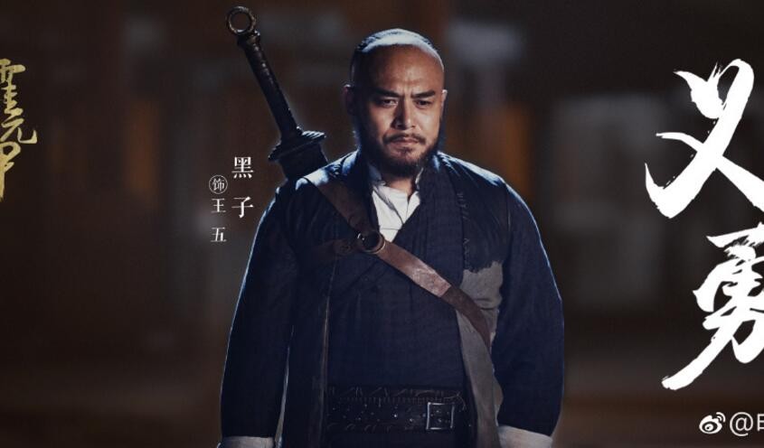 电视剧大侠霍元甲剧情分集介绍第18集