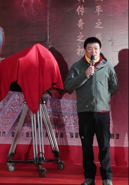 大明皇妃孙若微传发布会