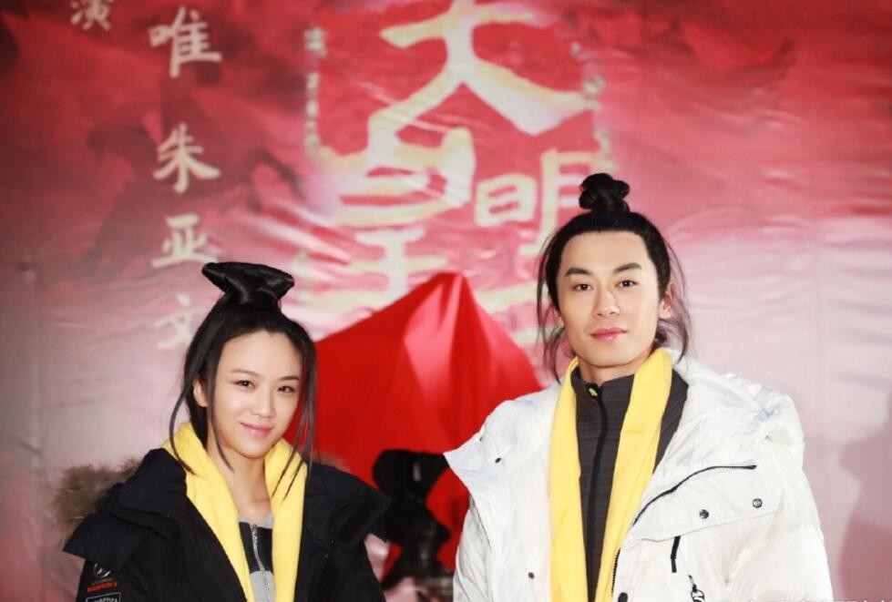 大明皇妃孙若微传发布会