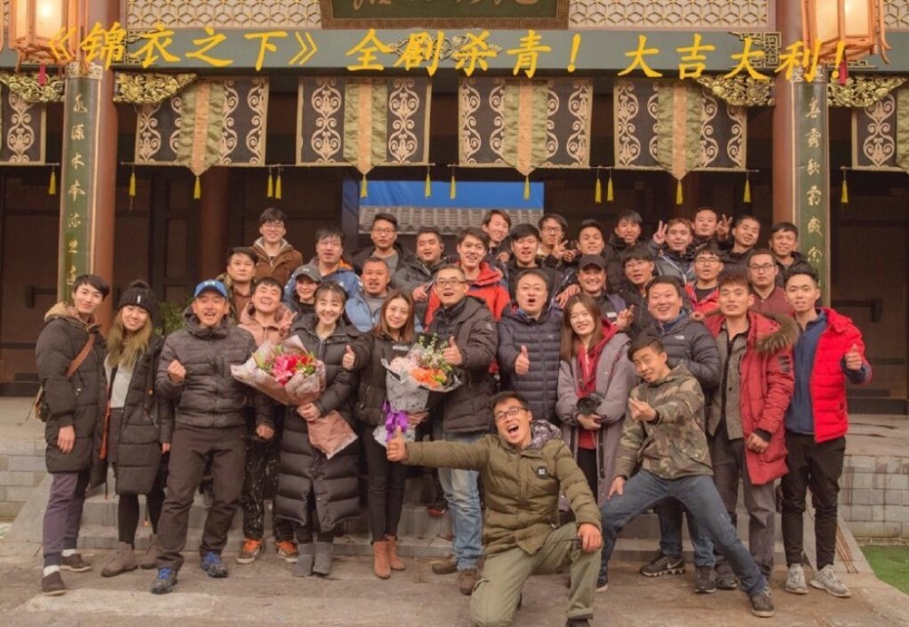 锦衣之下片场照