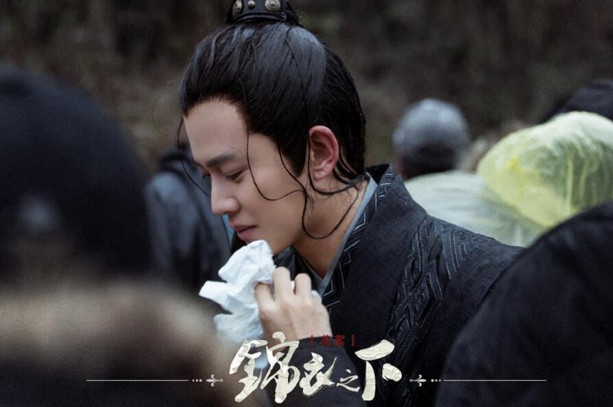 锦衣之下片场照