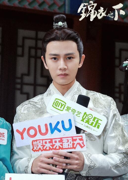 锦衣之下片场照