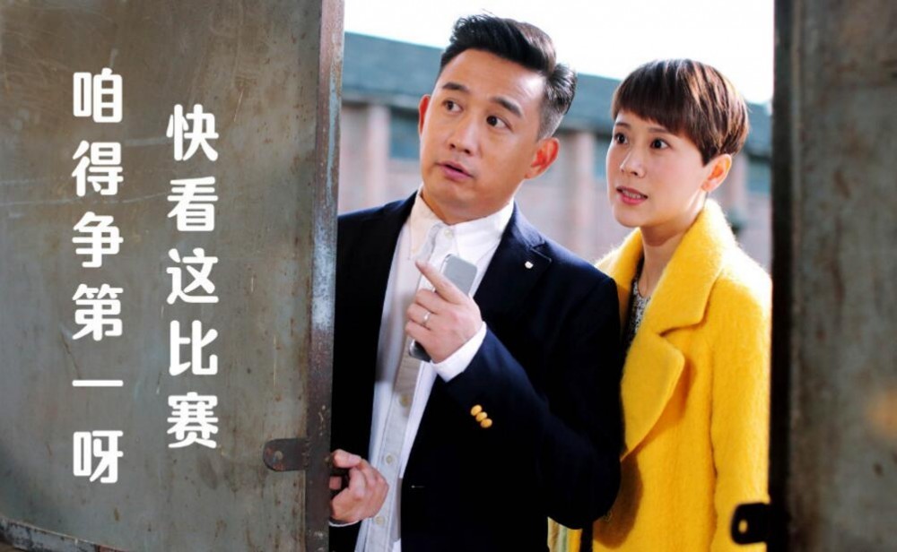 电视剧小欢喜剧情分集介绍第10集