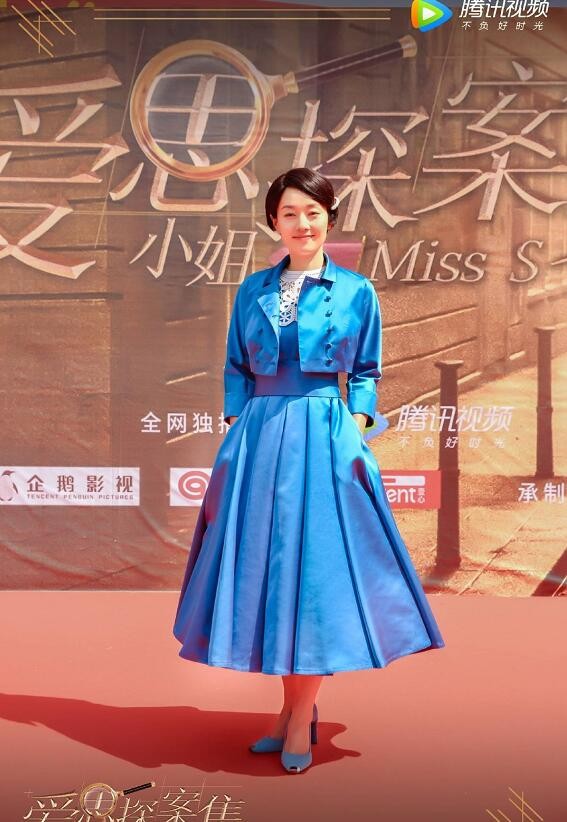 电视剧旗袍美探剧情分集介绍第4集