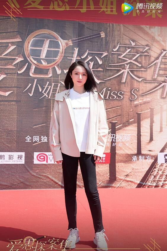 电视剧旗袍美探剧情分集介绍第2集