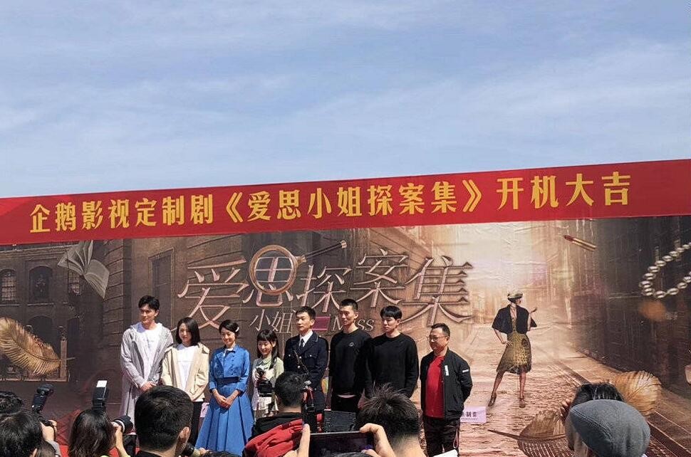 电视剧旗袍美探剧情分集介绍第7集