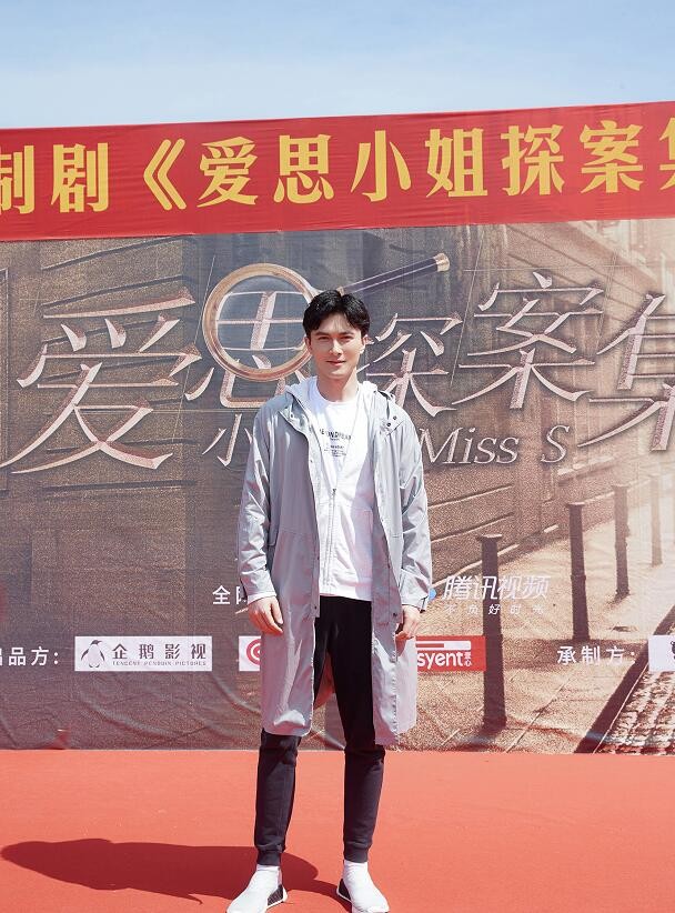电视剧旗袍美探剧情分集介绍第11集