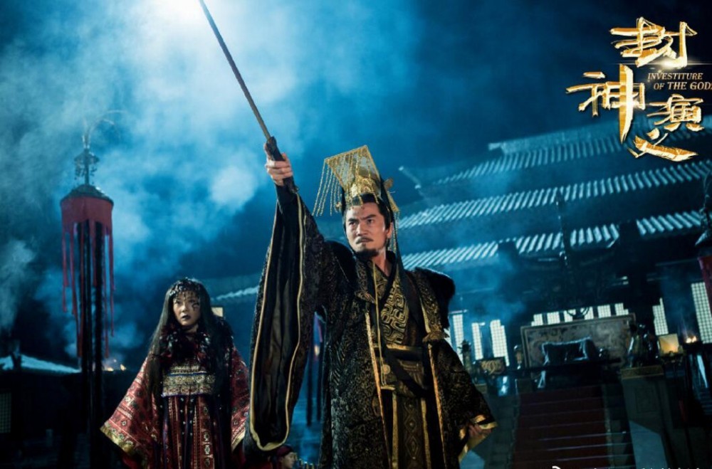 电视剧封神演义剧情分集介绍第10集