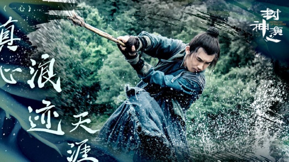 电视剧封神演义剧情分集介绍第15集
