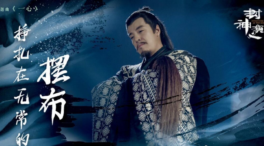 电视剧封神演义剧情分集介绍第19集