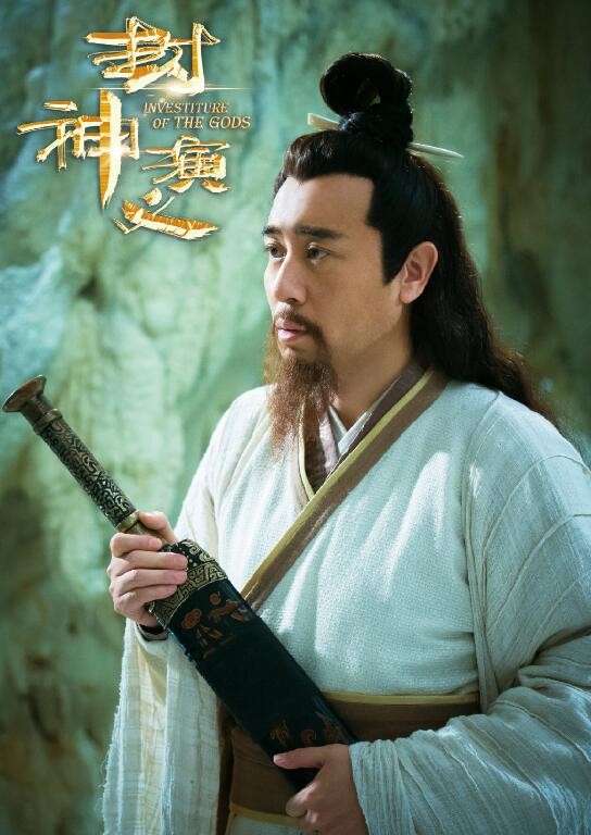 电视剧封神演义剧情分集介绍第29集