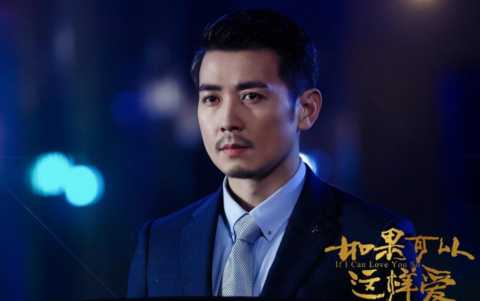 如果可以这样爱祁树礼是什么人?祁树礼和祁树杰是什么关系?两人是亲兄弟吗?