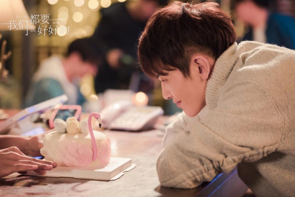 电视剧我们都要好好的剧情分集介绍第3集