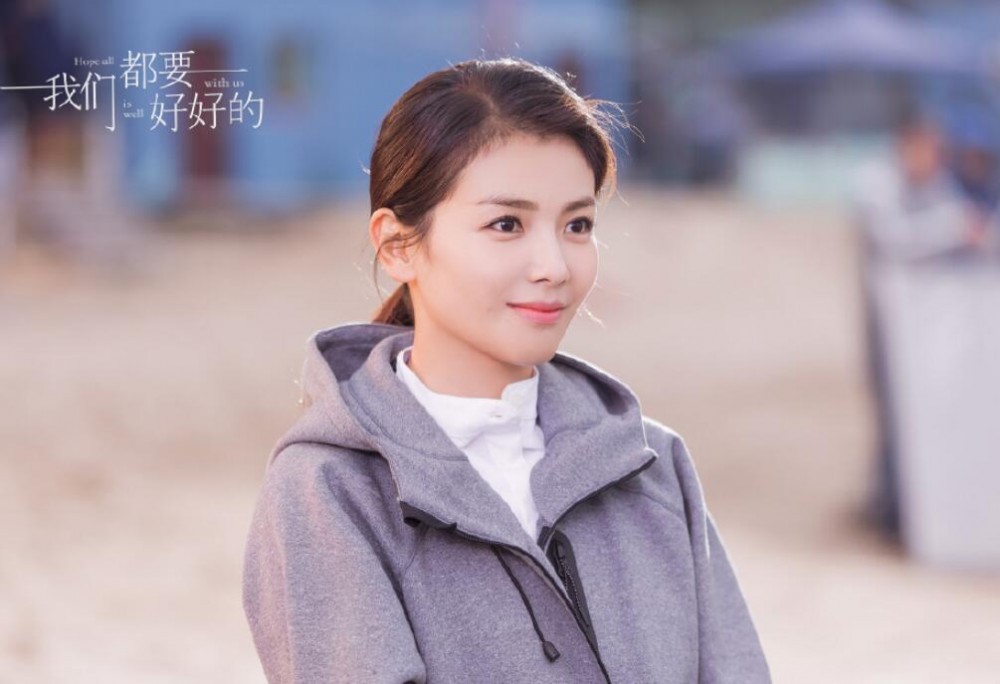 电视剧我们都要好好的剧情分集介绍第5集