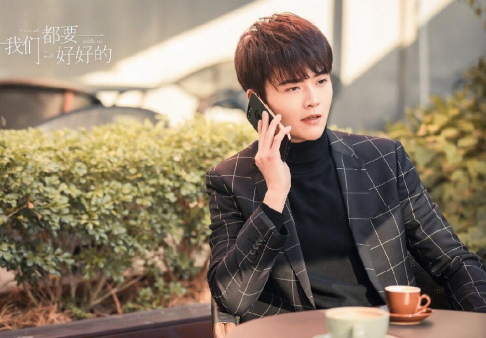 电视剧我们都要好好的剧情分集介绍第7集