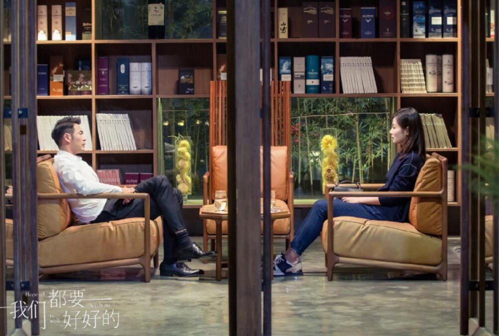 电视剧我们都要好好的剧情分集介绍第8集