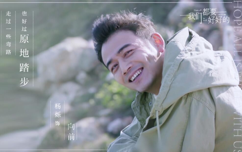 电视剧我们都要好好的剧情分集介绍第10集