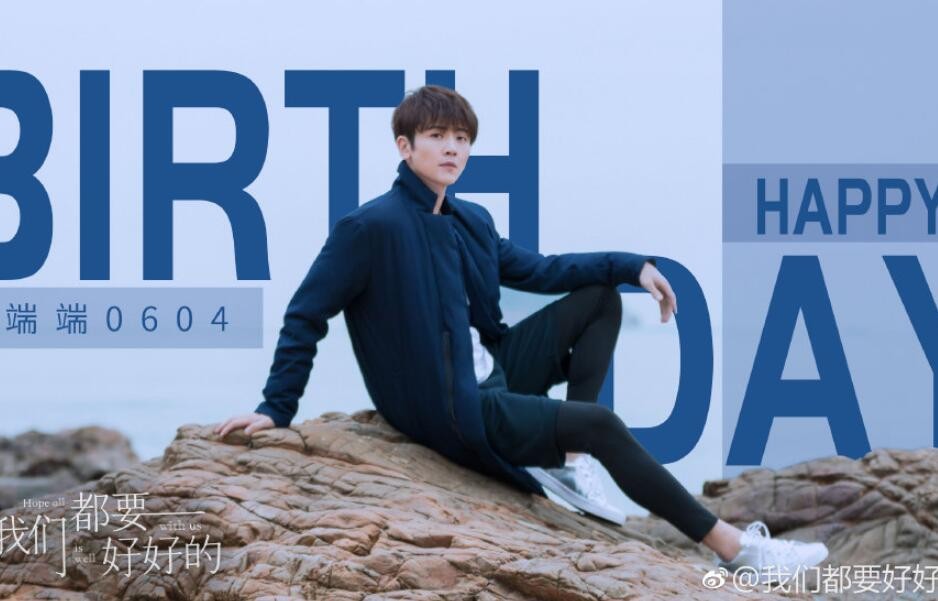 电视剧我们都要好好的剧情分集介绍第20集