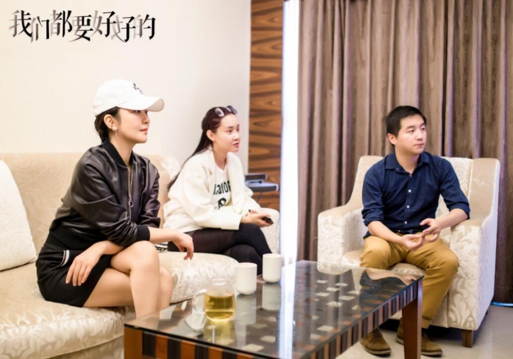 电视剧我们都要好好的剧情分集介绍第23集