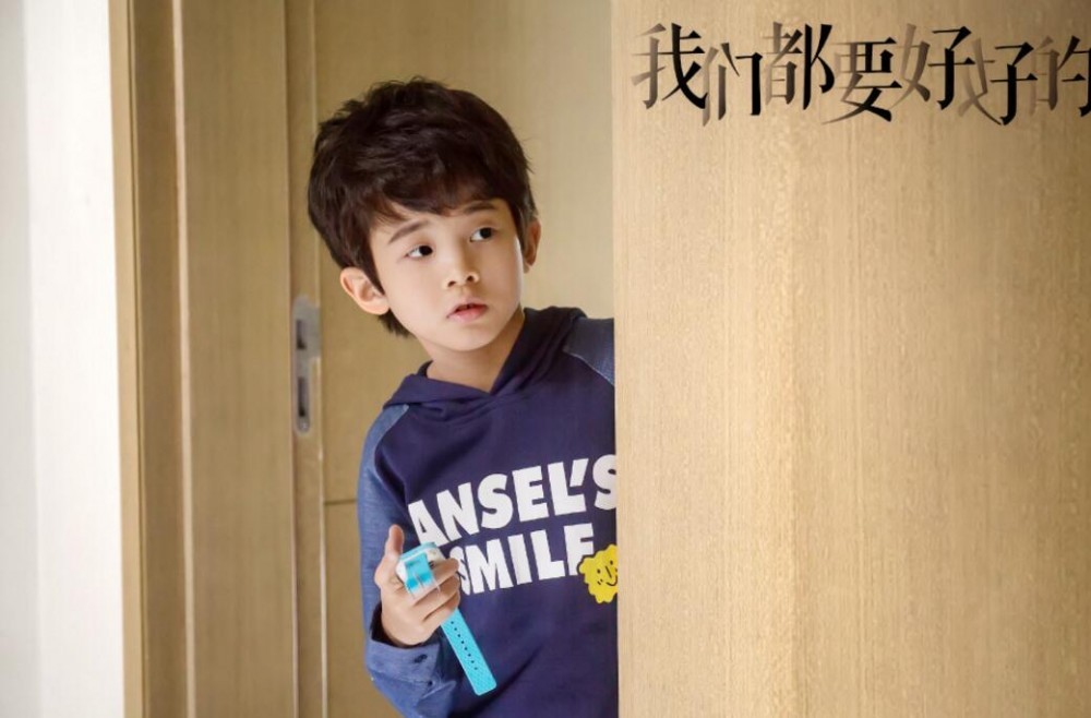 电视剧我们都要好好的剧情分集介绍第25集