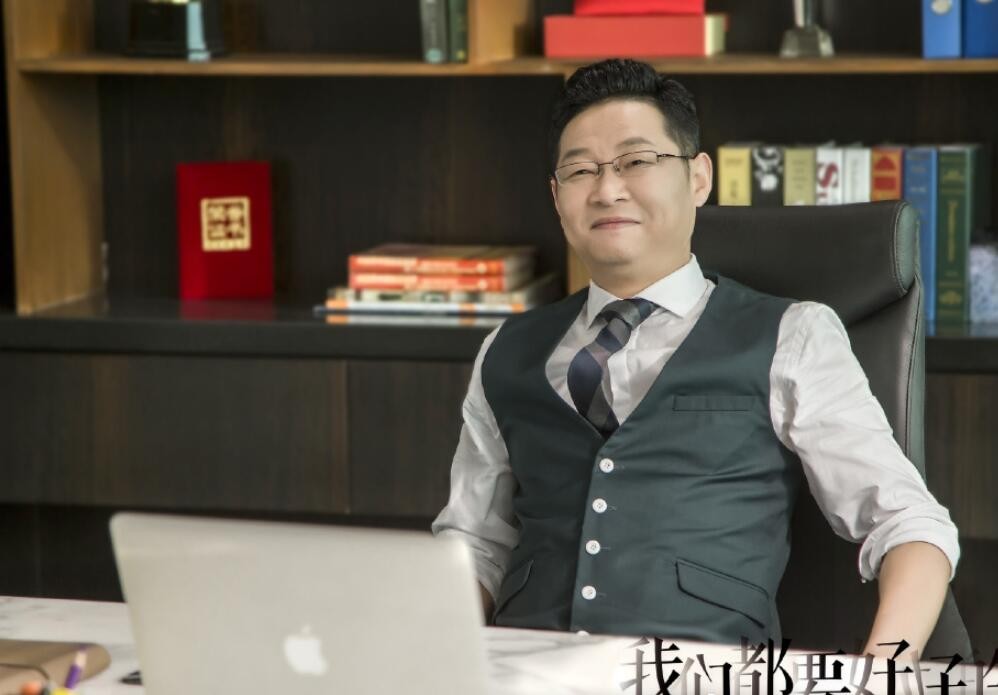 电视剧我们都要好好的剧情分集介绍第24集