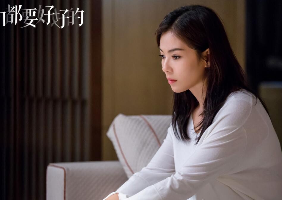 电视剧我们都要好好的剧情分集介绍第26集